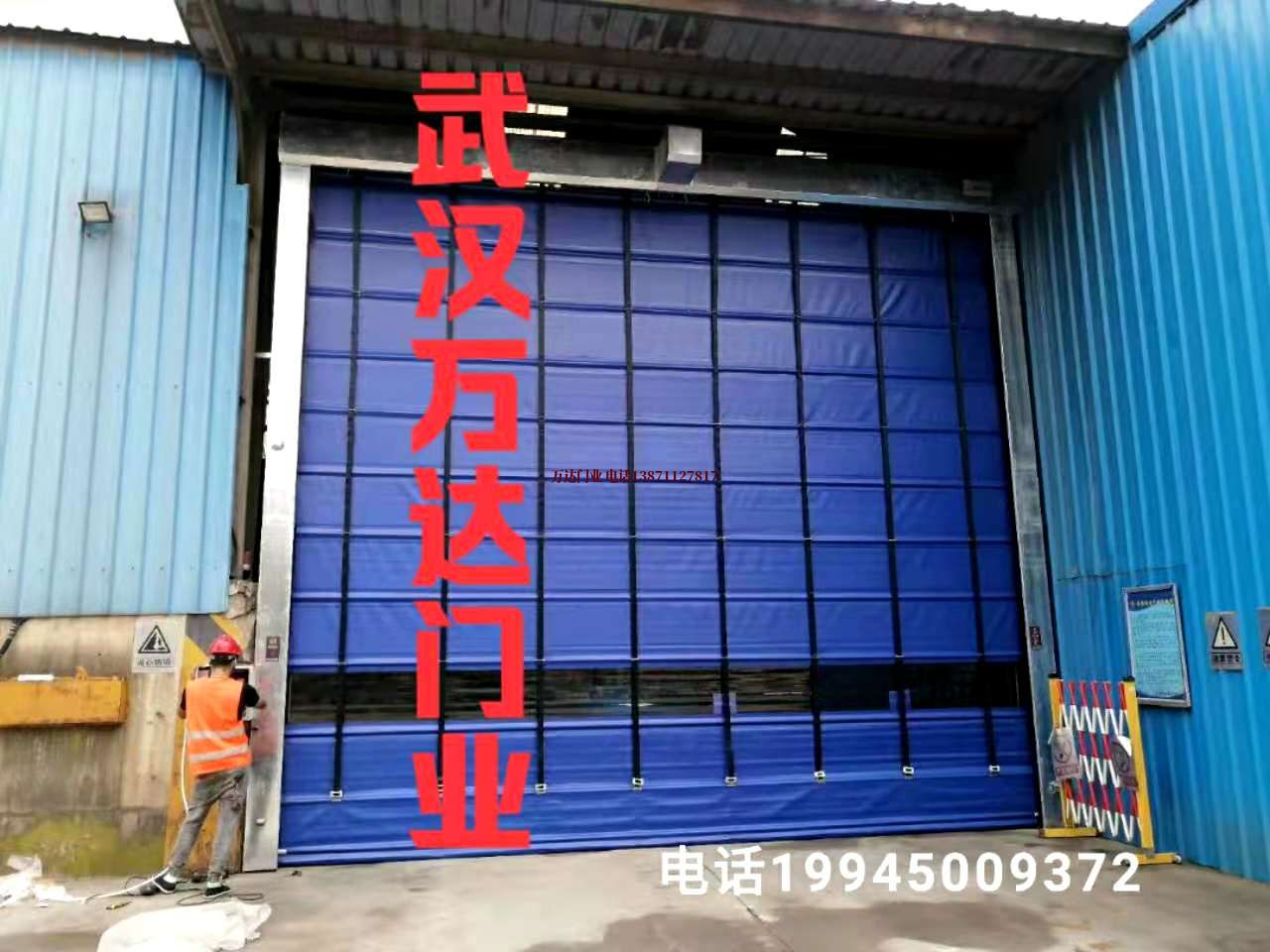 越西快速卷帘门