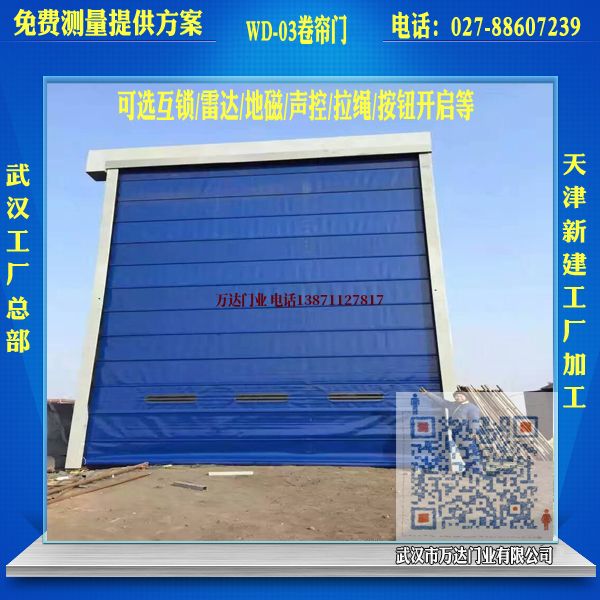 越西堆积门